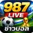 987live.com